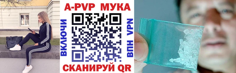 Названия наркотиков Тотьма ГАШ  АМФЕТАМИН  ГЕРОИН  Меф  COCAIN  APVP 
