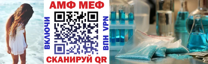 shop формула  купить наркотик  Тотьма  Амфетамин 98% 