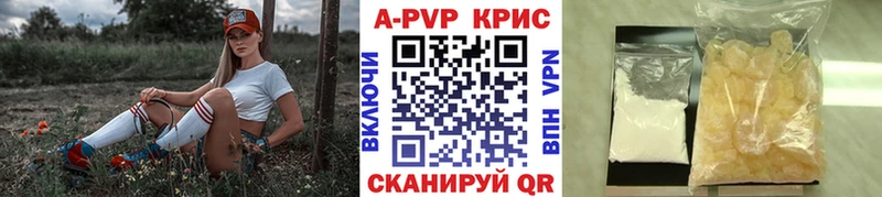 А ПВП крисы CK  Тотьма 