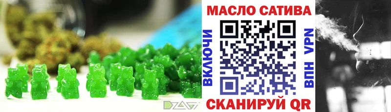 купить наркотики сайты  Тотьма  Cannafood марихуана 