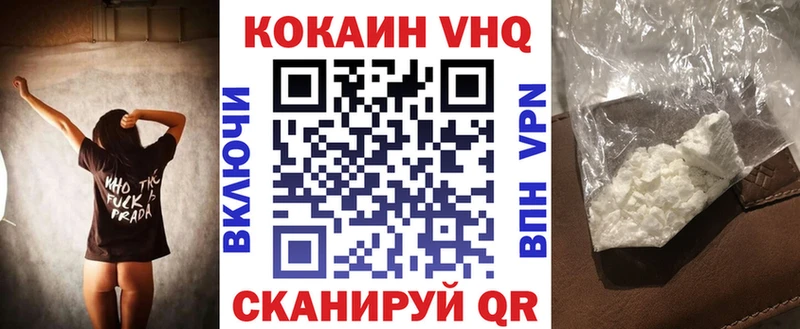 КОКАИН Боливия  hydra ссылки  Тотьма 