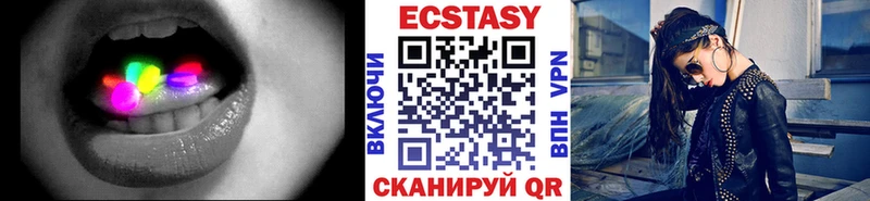 Ecstasy 280мг  Тотьма 