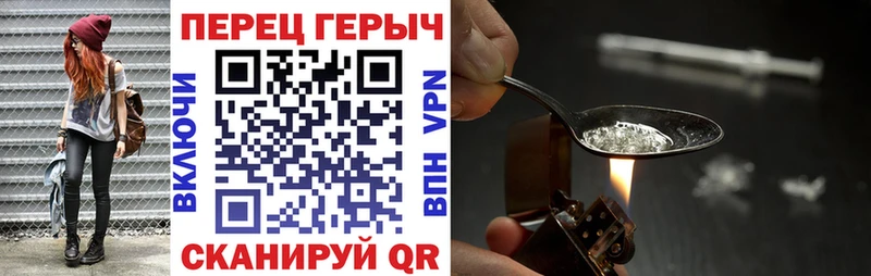 ГЕРОИН афганец  Тотьма 