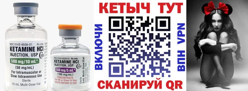 OMG tor  Тотьма  КЕТАМИН ketamine 