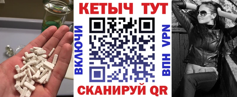 КЕТАМИН VHQ Тотьма
