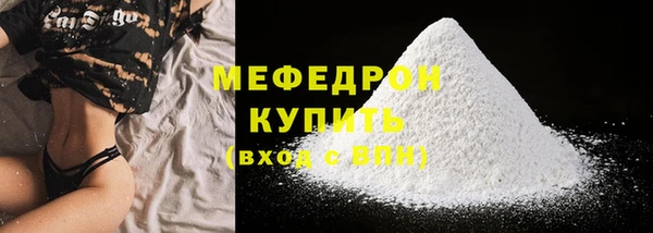 бошки Мегион