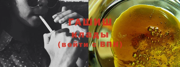 прущая мука Магас
