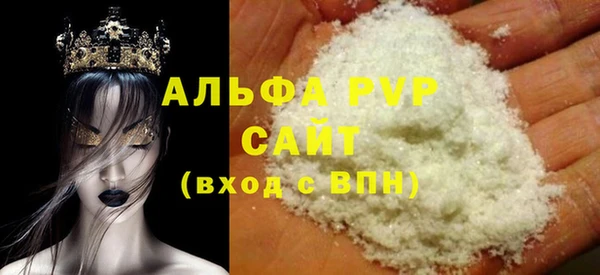 прущая мука Магас