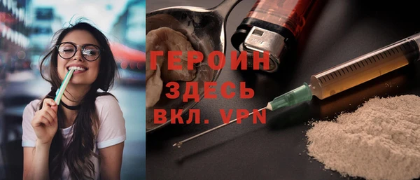 прущая мука Магадан