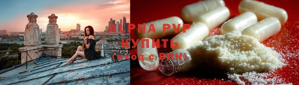 бутик Майский