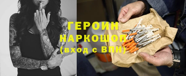 прущая мука Магас