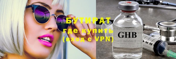 МДМА Медногорск
