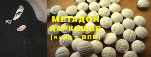 МДМА Медногорск