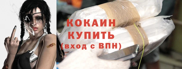 прущая мука Магадан