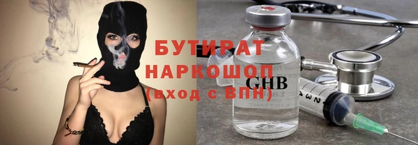 прущая мука Магадан