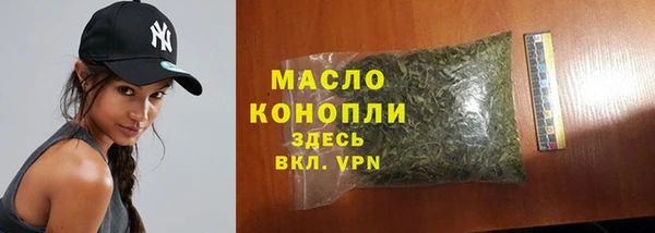 МДМА Медногорск