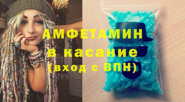 прущая мука Магас