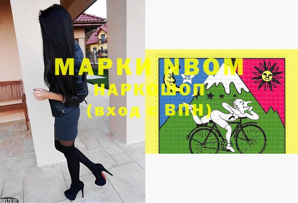 прущая мука Магас