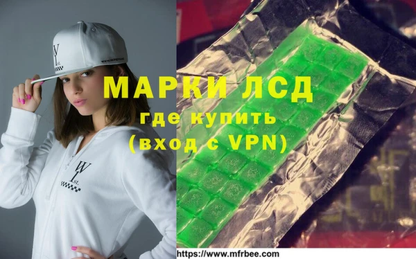 прущая мука Магас