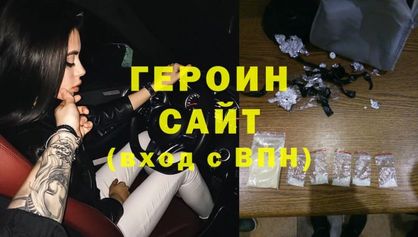 МДМА Медногорск