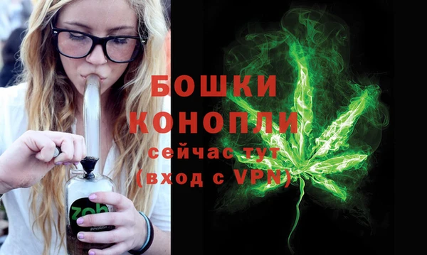 бутик Майский