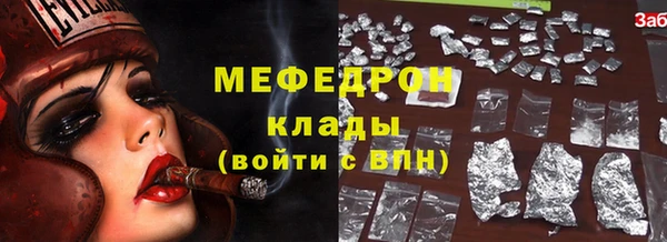 МДМА Медногорск