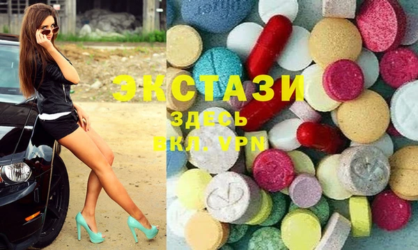 бутик Майский