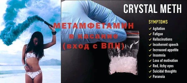 мефедрон VHQ Анжеро-Судженск