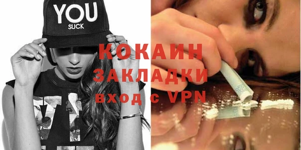 бутик Майский