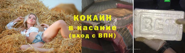 прущая мука Магас