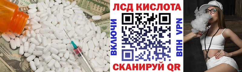 hydra рабочий сайт  Тотьма  Лсд 25 экстази кислота 