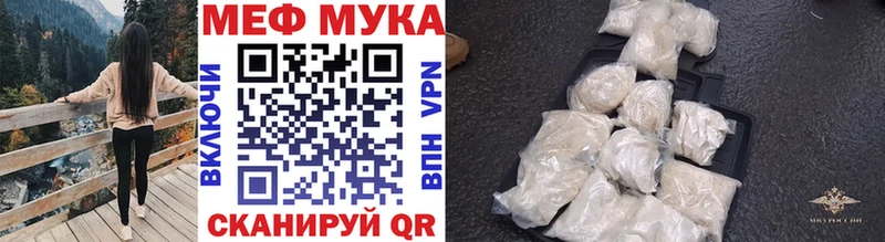 закладка  Тотьма  kraken зеркало  МЕФ VHQ 