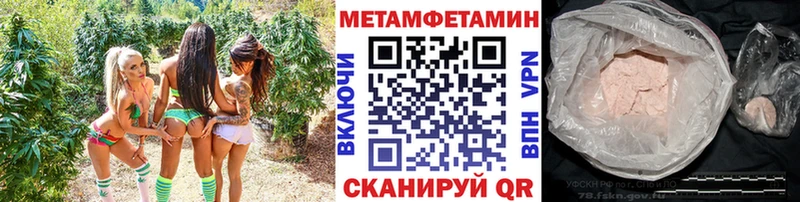 Первитин витя  сколько стоит  ссылка на мегу как зайти  Тотьма 