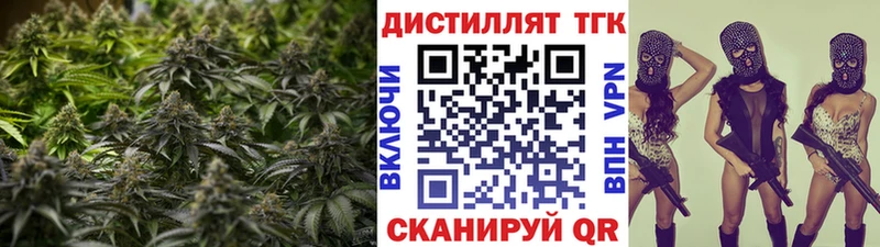 кракен ссылки  Тотьма  ТГК концентрат 